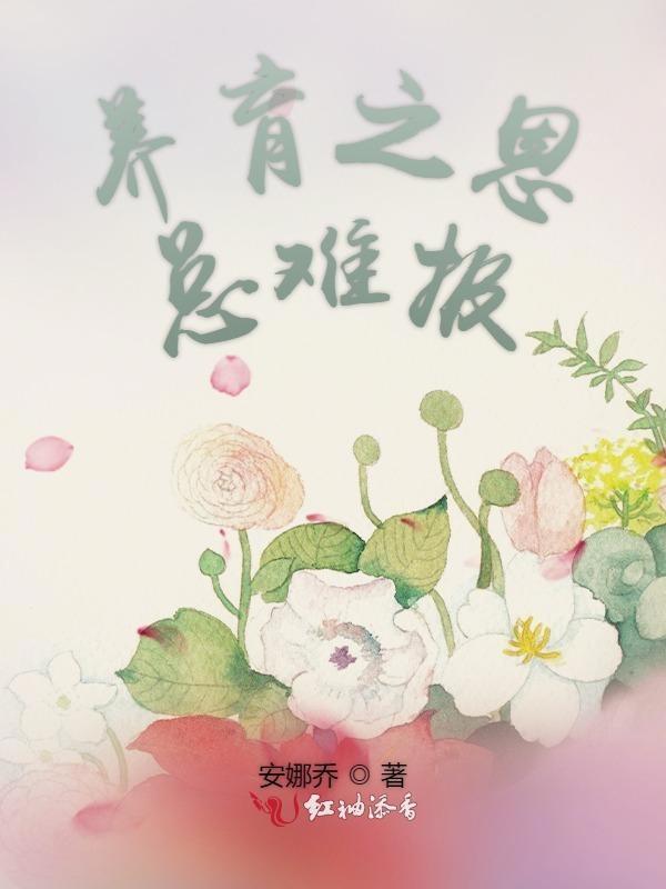 养育之恩总难报的句子