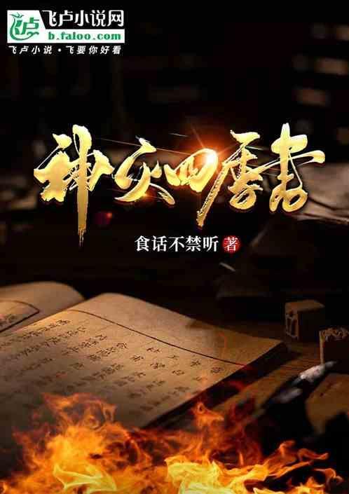 四季书图片
