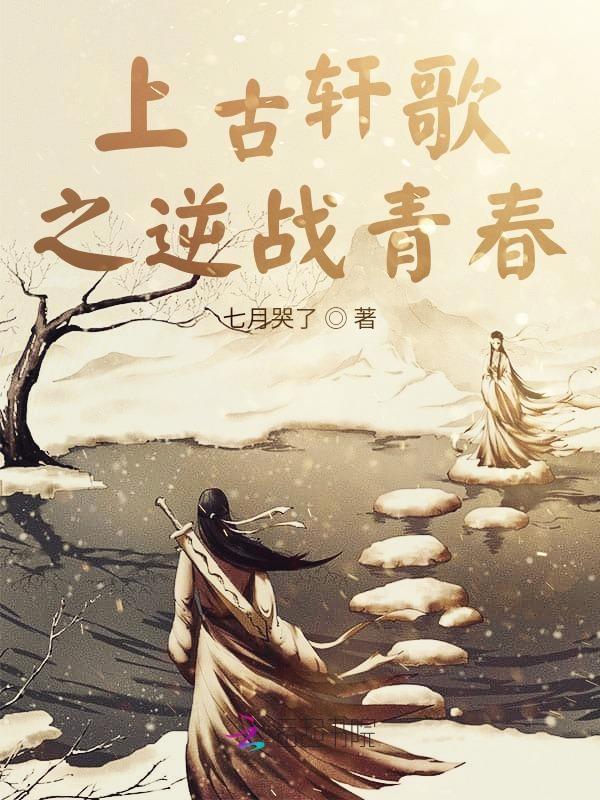 逆战上古战刃