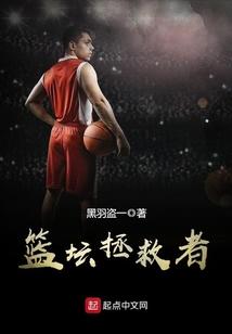 拯救者百度百科