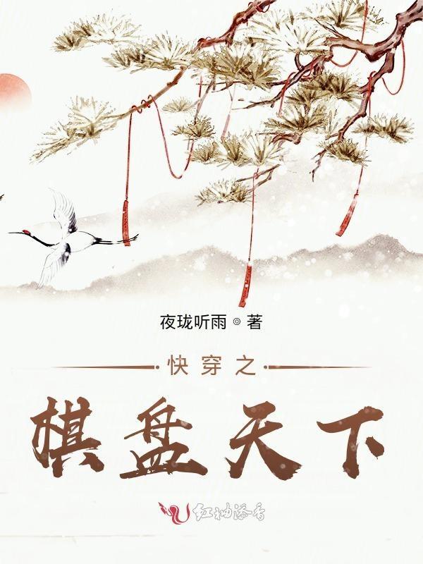 快穿之孕育天下