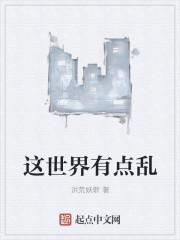 顾眠厉霆深326集