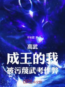 高武皇朝
