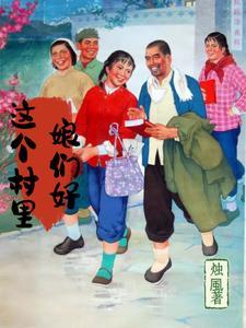 八十年代校服