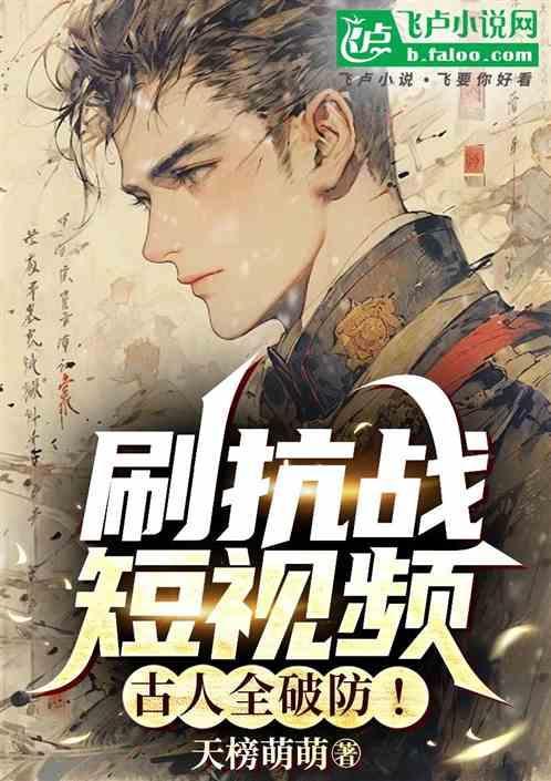 抗战视频一分钟