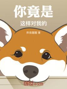 你别笑挑战