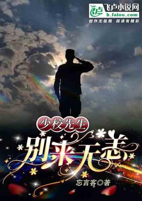别来无恙漫画