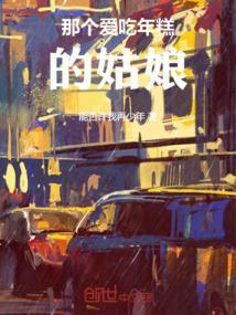 人们喜欢吃年糕寓意