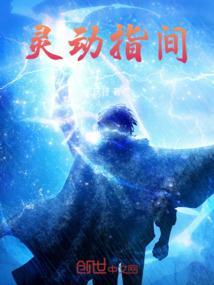 灵动平台