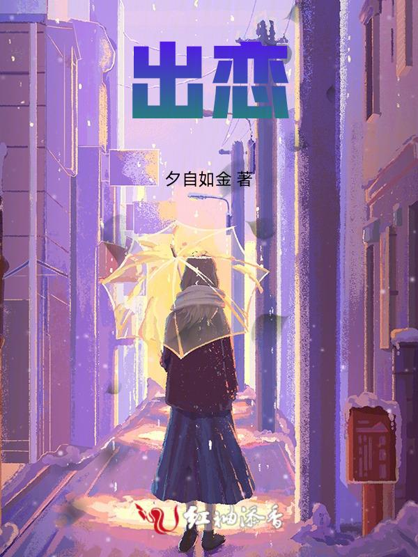 初恋略显粗糙电视剧免费观看全集