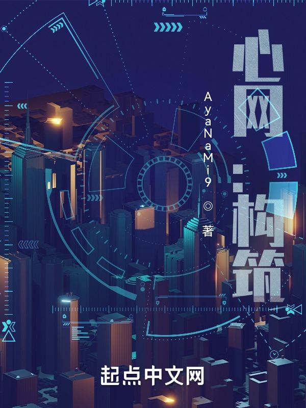 心网智慧云平台