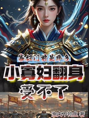 受不了了