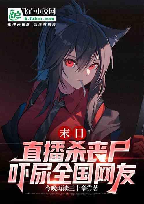 末日杀丧尸掉装备