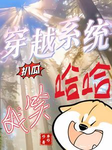 太子妃失宠知乎