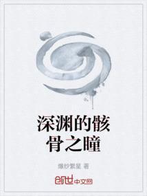深渊之瞳最新bug