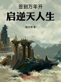 签到万年系统