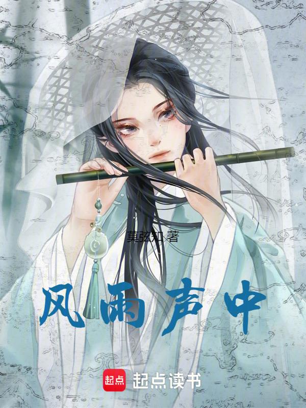在龙蛇影外