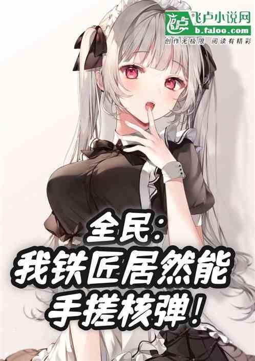 铁匠cpl