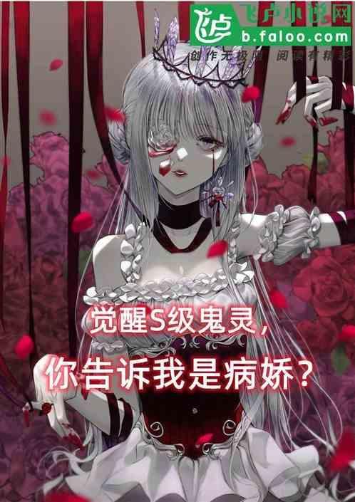 觉醒ssr