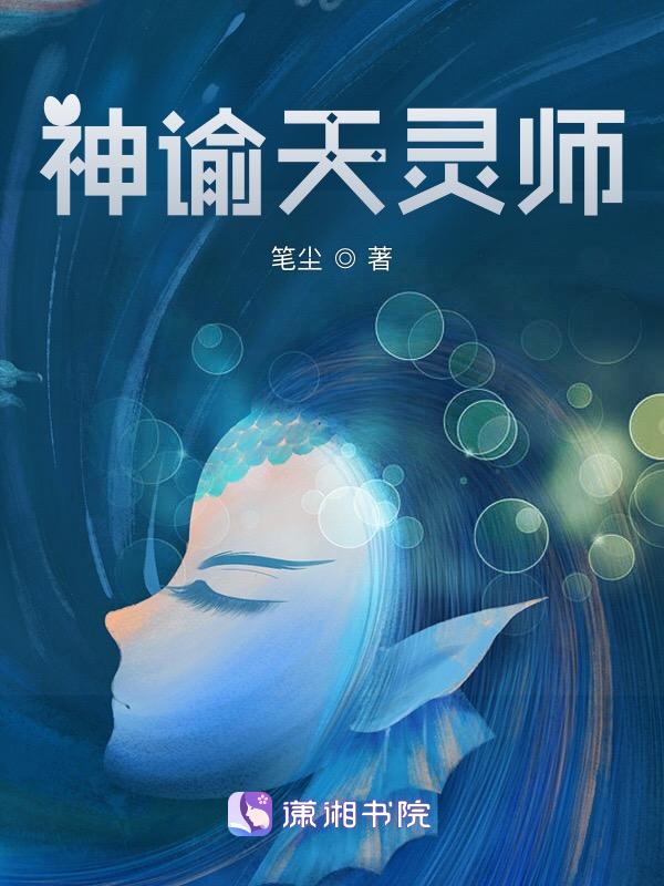 天谕手游神谕符文是什么