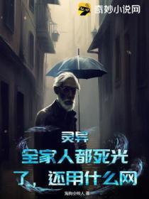 死后的世界是不是很美好