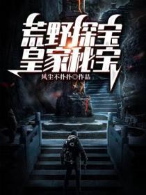 神级扮演
