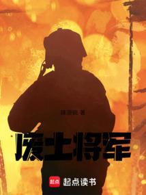 我在废土养男人