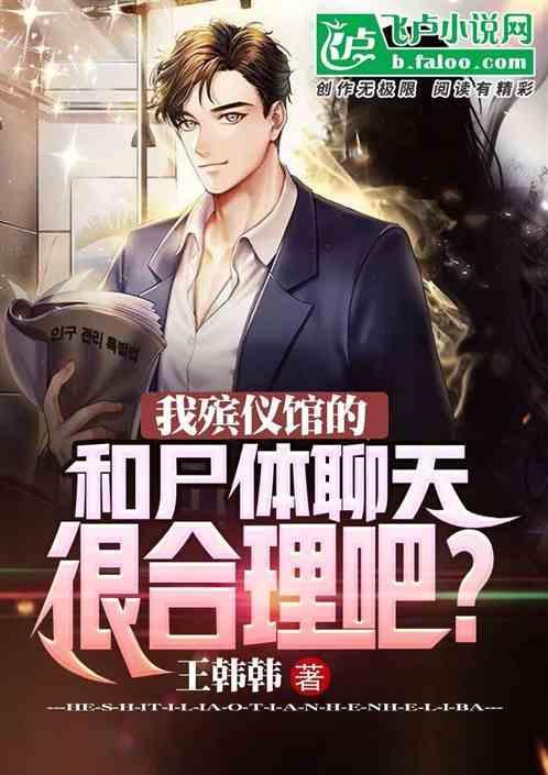 殡仪馆画面