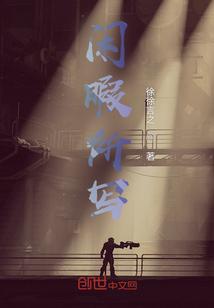 闲暇这首诗