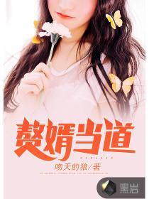旷世神怡的意思