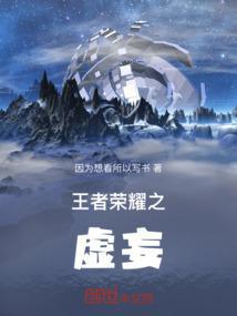 王者大陆之最强王者
