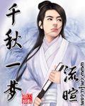 姜ming