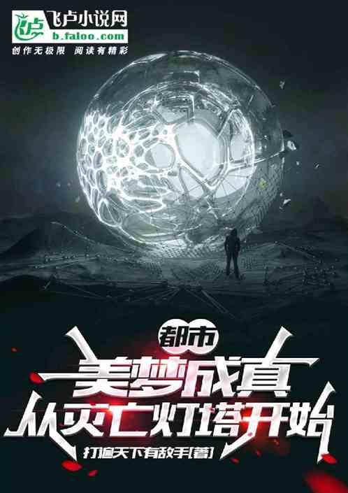神豪预知未来开局就中八千亿