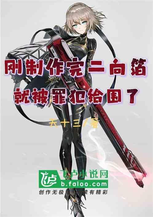 二向箔是真的吗