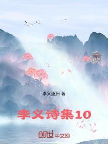 李义兴代表作