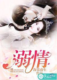 女主李沐沐