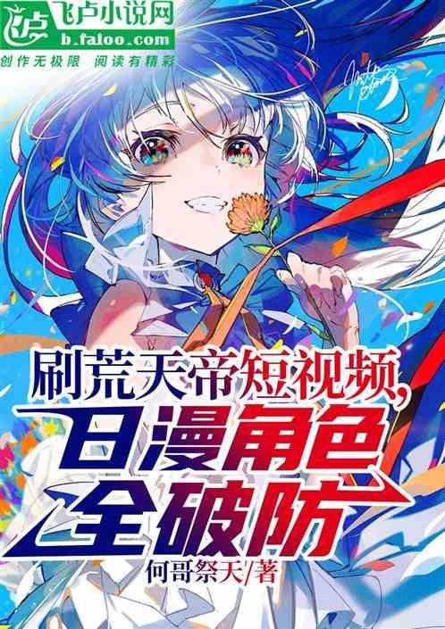 荒天帝在哪