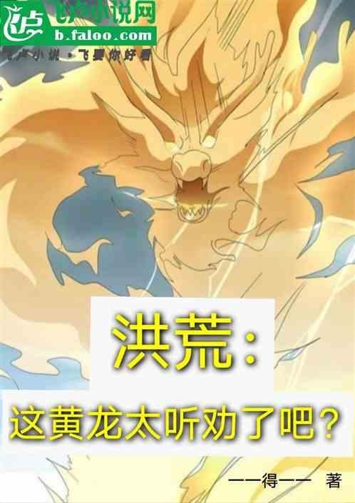 拒绝悲剧 第八区