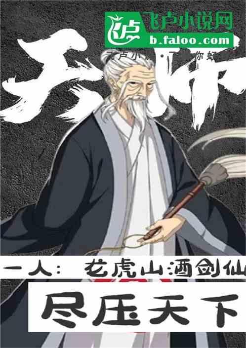 龙虎山茶酒价格