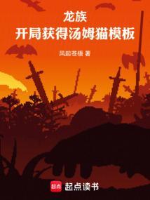 龙族之开局签到