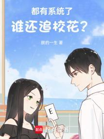 有没有所有人都有系统的
