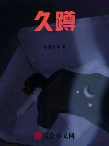 久蹲会静脉曲张吗