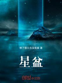 星盆龙头