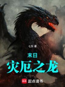 蜥蜴进化过程