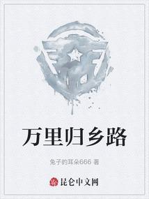 随缘不算程