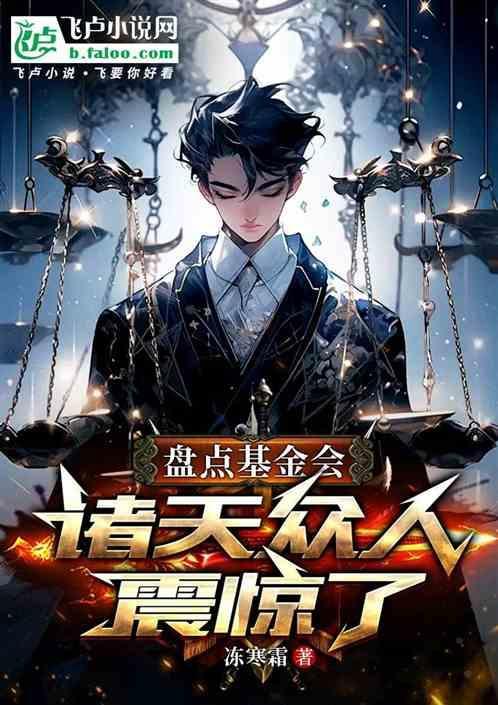 基金会五大至高神性