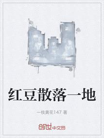 愿风迁就于它