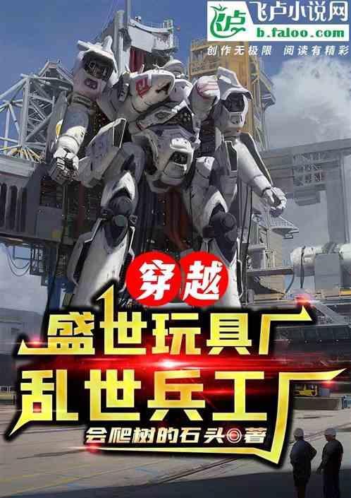 乱世盛世收藏