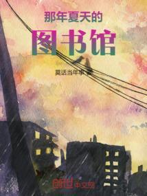 那年夏天的秘密恐怖吗