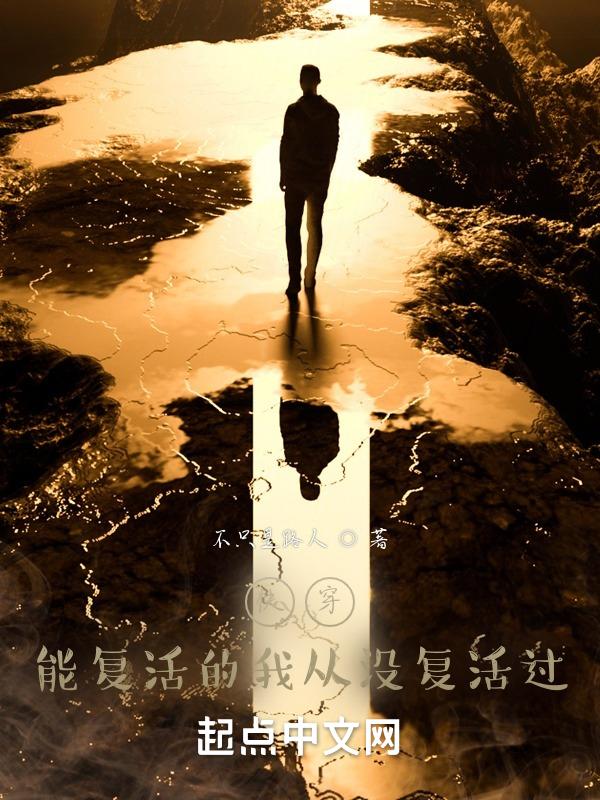 捡到一个位面世界